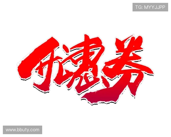 探索恩佐娱乐注册的独特魅力与优惠活动